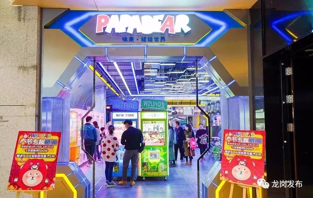 夜太美！龙岗人的夜生活原来如此丰富~