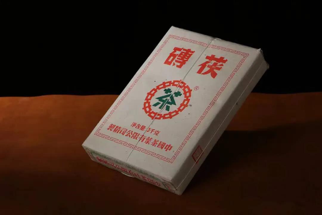 中茶安化第一茶厂专卖店广告,安化黑茶哪家茶厂最正宗