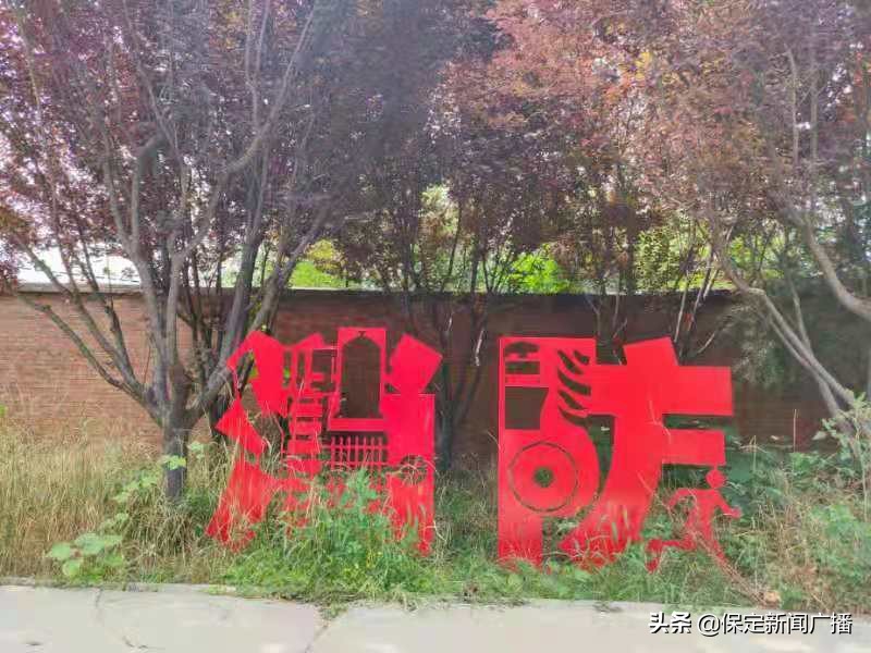 保定新建4个主题公园,保定环城水系12个主题公园