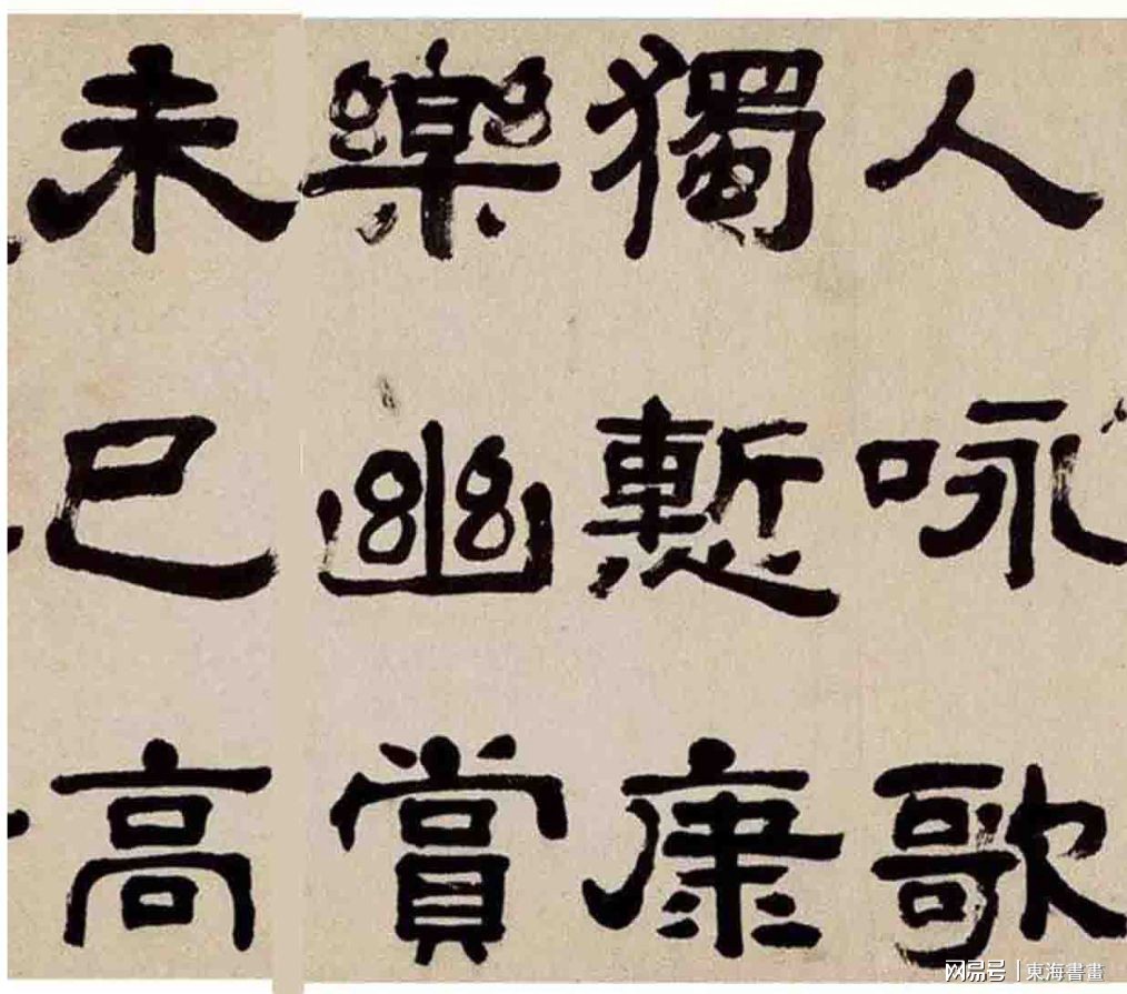 李白春夜宴桃李园序隶书作品,李白春夜宴从弟桃花园序书法欣赏