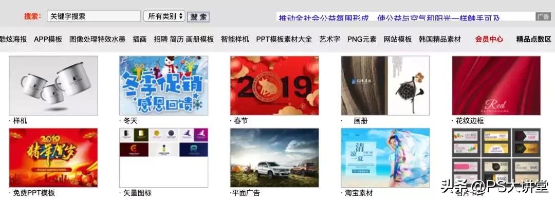抖音带货视频素材网站免费大推荐,10大免费无版权视频素材影片网站