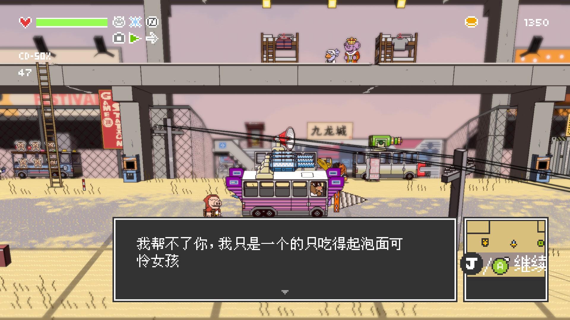 《荒野巴士》:飙车?冒险?不,恶搞才尽显它本质