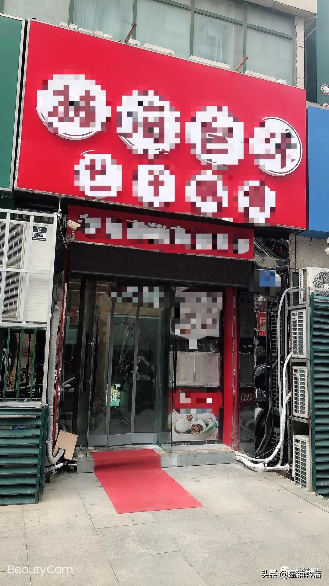 济南转让店有哪些,济南生意转让信息58