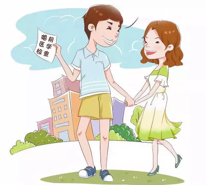 便民十项服务措施,有效婚检才能开启人生幸福