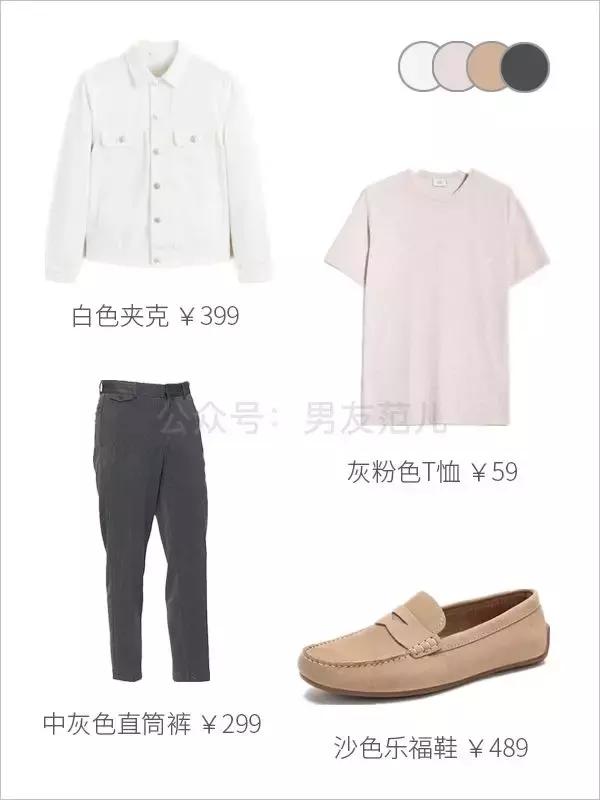 30-40男士时尚穿搭技巧,30-40男士教穿搭