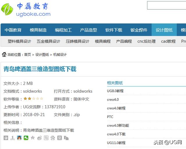 cad入门必备10个快捷键,cad新手必备100个快捷键