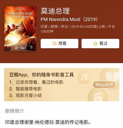 网友忍不住吐槽印度的抗中神剧,见识一下印度的抗中神剧