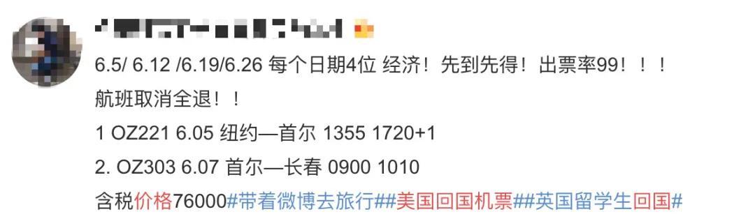 母亲病危买票,母亲去世买不到返乡的票