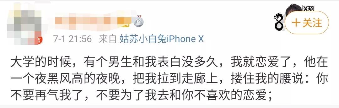 竟有63%的虎扑直男，认为自己比丁真帅