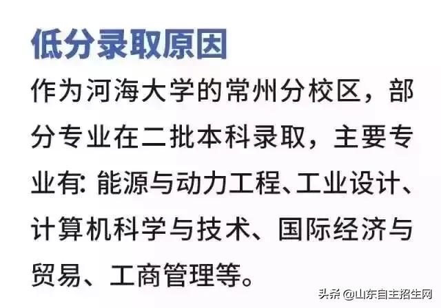 985断档学校名单,容易出现断档的大学