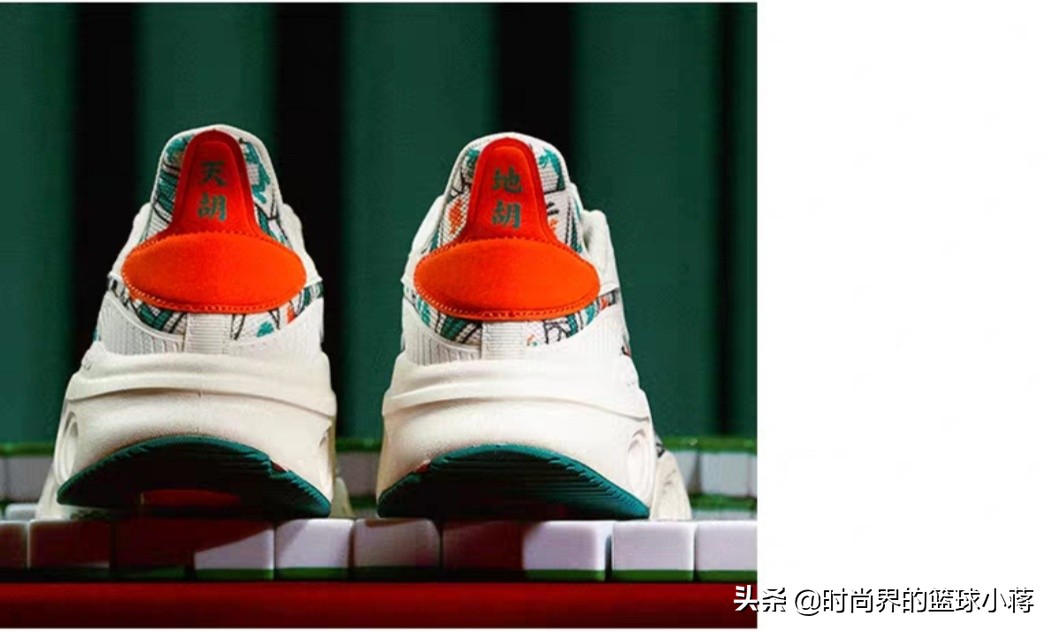 安踏再爆大作!“麻将”配色款能量跑鞋!天胡地胡把把都胡!