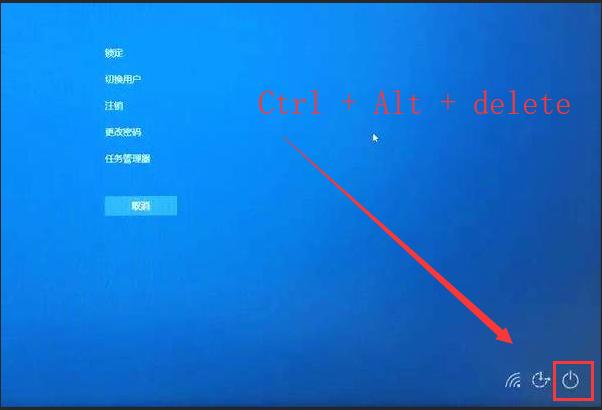 windows系统有几种关机方法,windows7快捷关机键