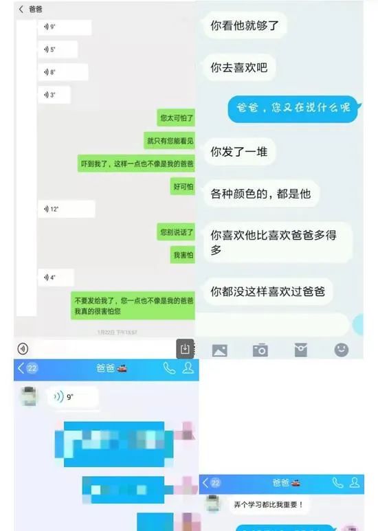 总裁的“养女“,还有多少房思琪,避而不谈的性教育。