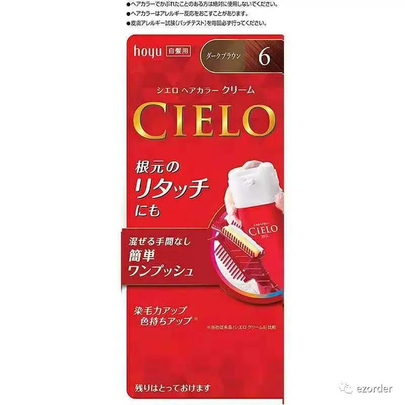 秋冬必备发色,发色推荐女生秋冬