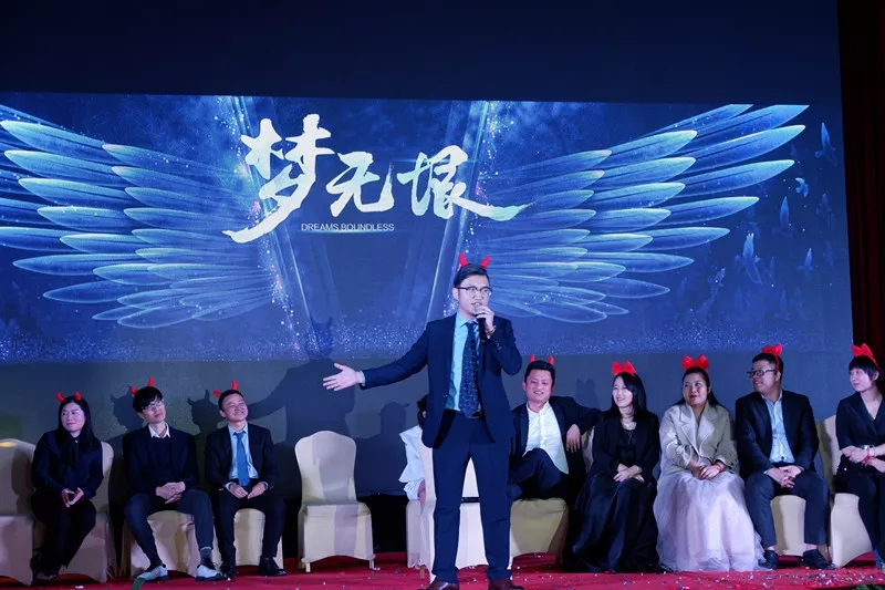 聚能深耕，砺行致远——对点中国2019黄山年会圆满落幕