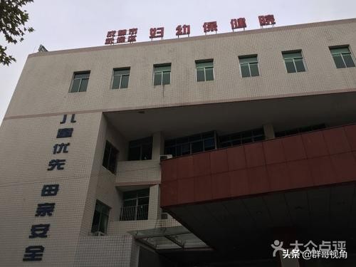 成都市二医院最好的科室,成都市二医院是几级医院