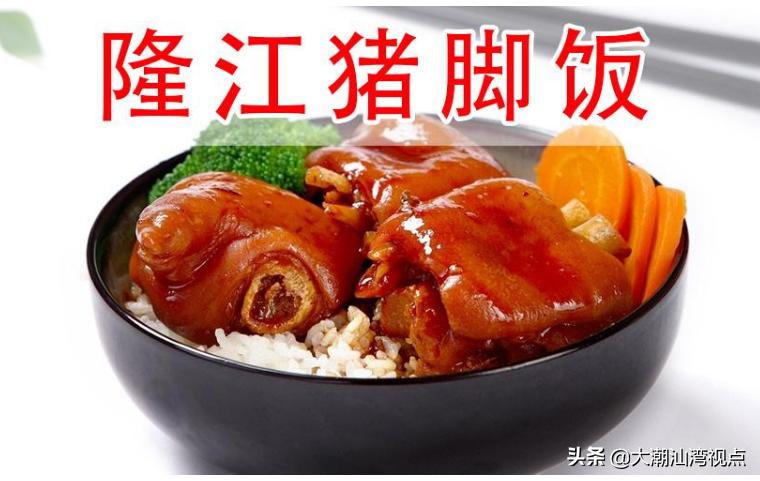 潮汕四大名镇哪几个,粤东四大名镇简介