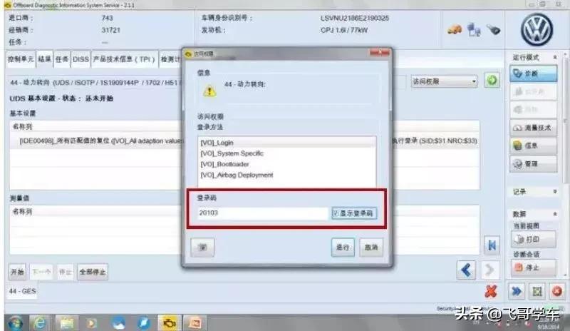 大众朗逸变速箱维修多少钱,汽车大众朗逸维修教学视频大全