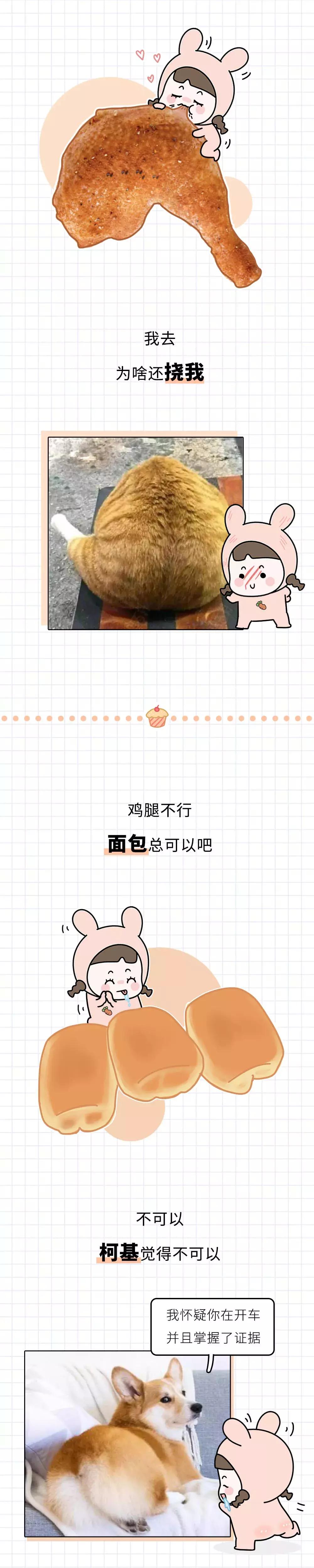 人饿极了会做什么事,人饿极了吃啥都香