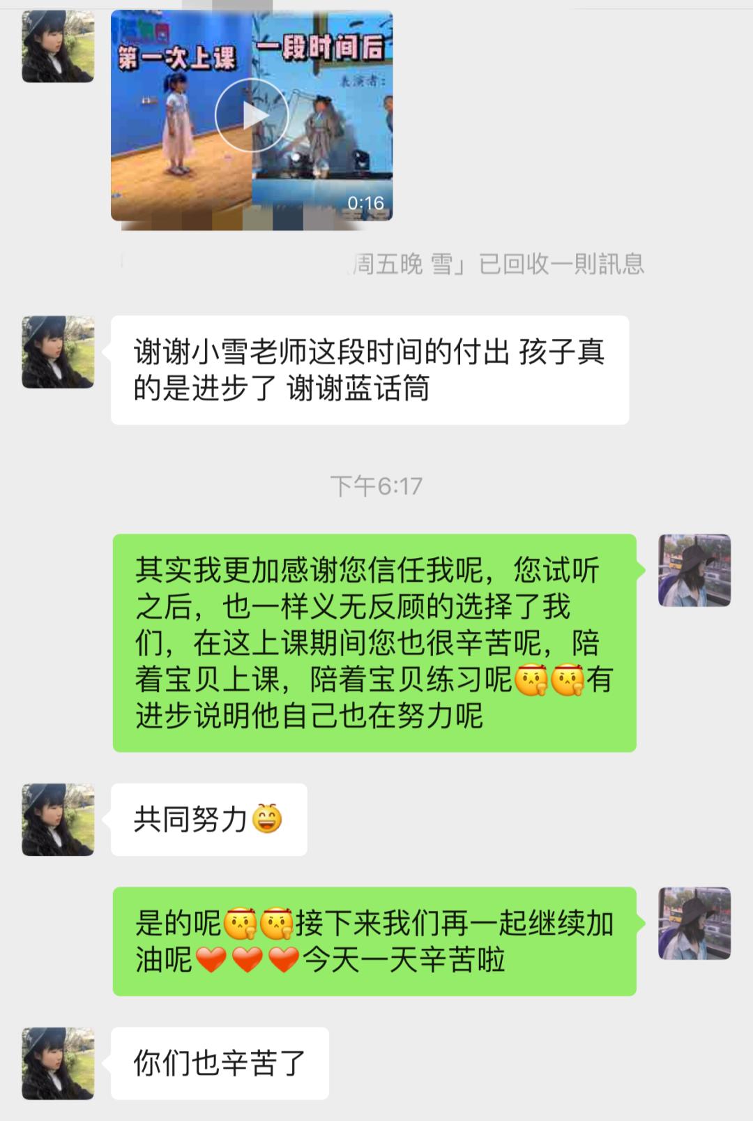 小荷才露尖尖角表演,小荷才露尖尖角合唱表演