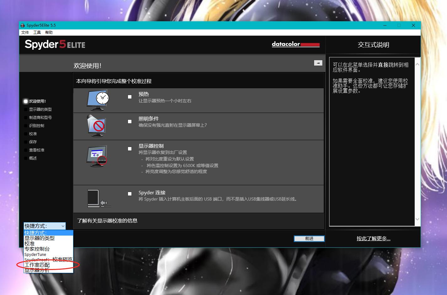 多屏协同工作方法,多屏协同使用方法