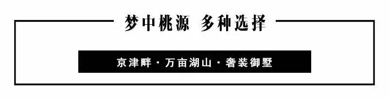 唐山楼市重磅消息,唐山近期楼市