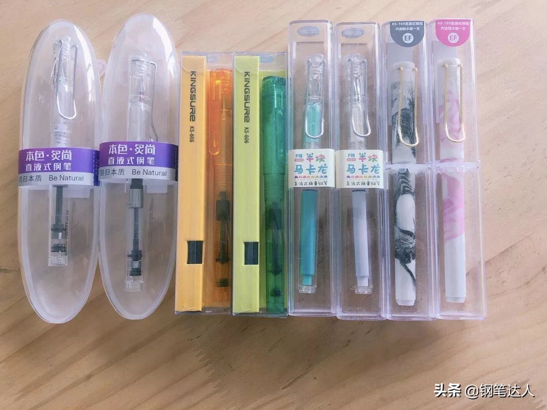 金硕最好的钢笔,钢笔淡彩入门钢笔推荐