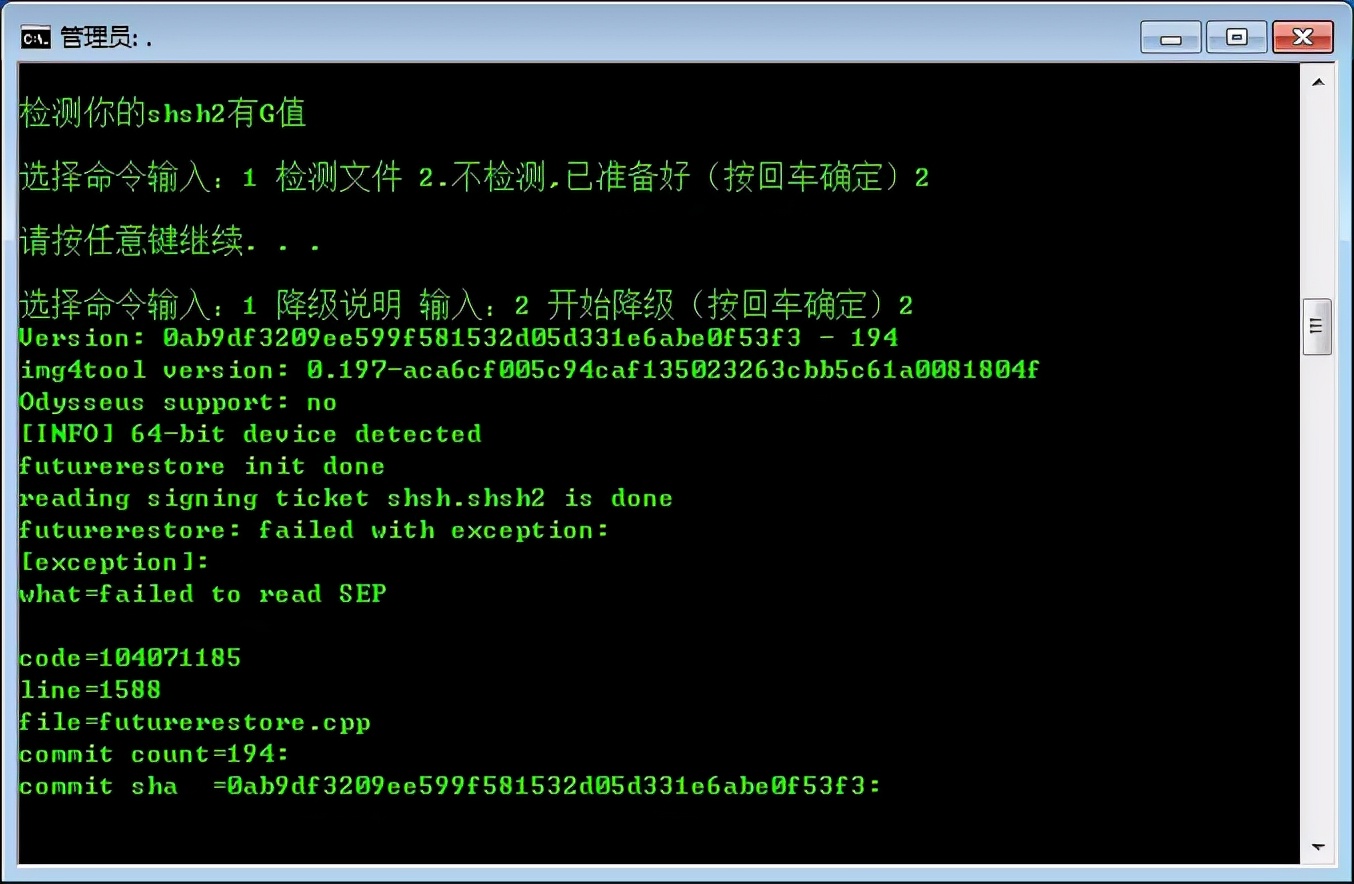 iPhoneXiOS15.0.1降级消息,你们期待完美越狱吗?