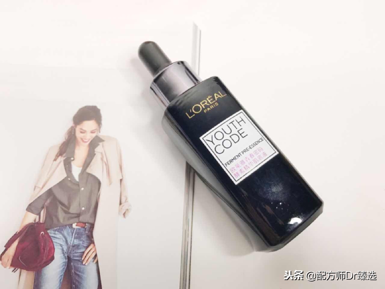 精华液之营销*局骗**？——欧莱雅集团两款小黑瓶之间不可告人的秘密