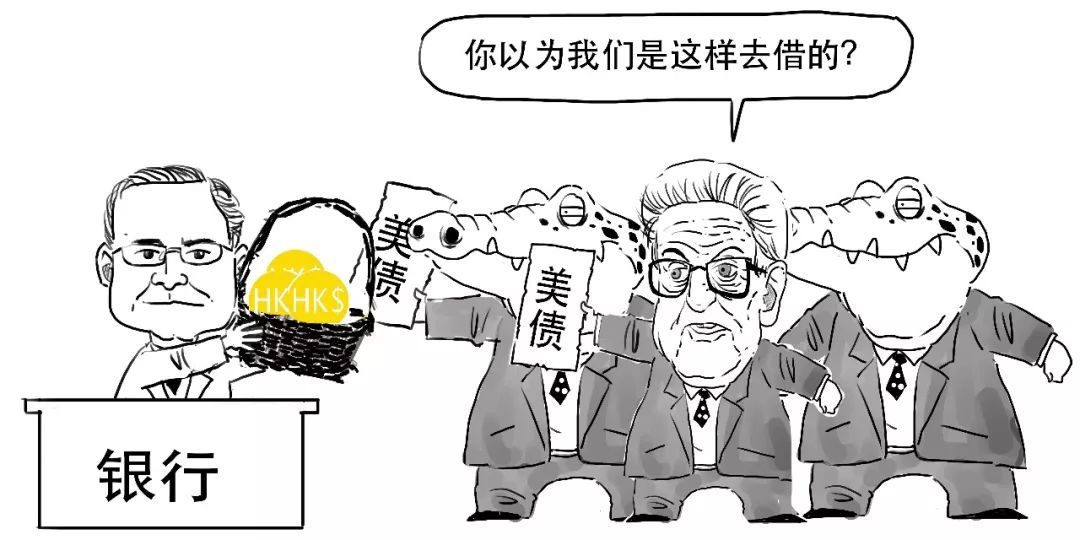 2017年的香港金融风暴,一场没有硝烟的战争货币战争