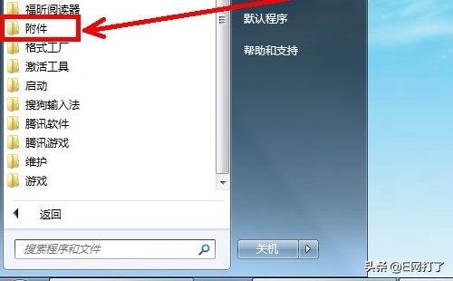 电脑系统垃圾清理最彻底的方法,windows7清理垃圾批处理
