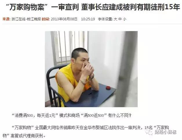 公安局提醒有一笔资金预警是什么,警方公布资金盘