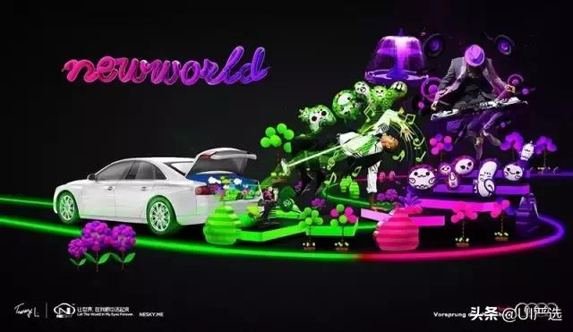 c4d干货建模,c4d全套教程免费电商