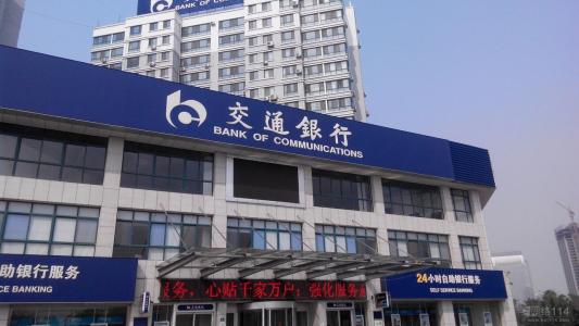 交行申请什么卡种好,交行指定卡种