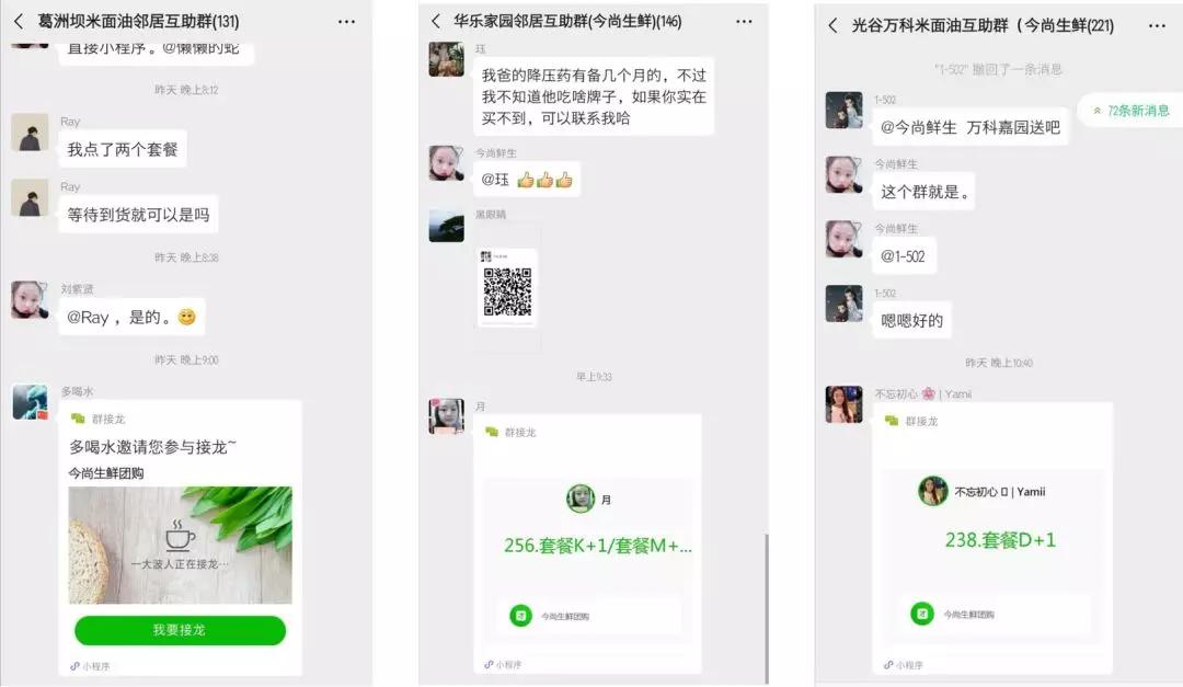 你有多少客户就建多大的流量池：1个微信号加4000人，100个40万人