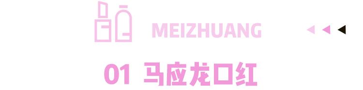将跨界进行到底董路,将跨界进行到底