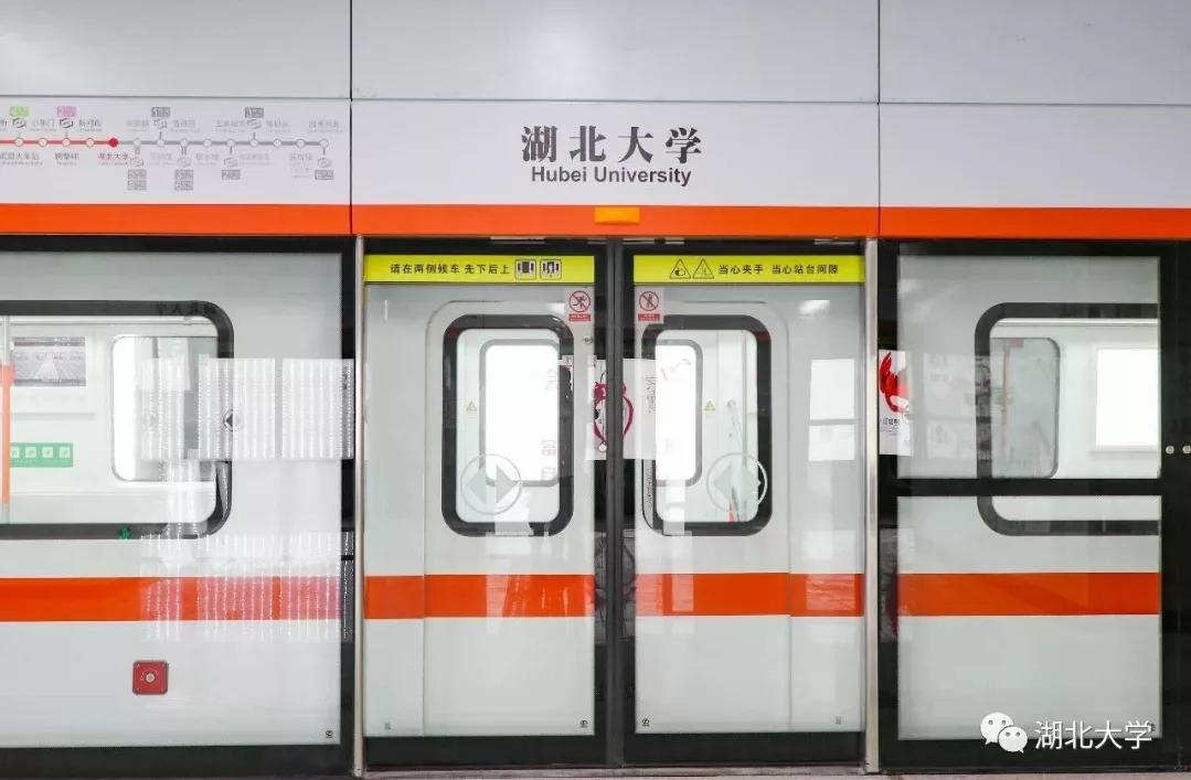 来,让我告诉你:为什么要上湖北大学?