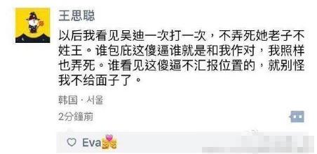 王健林王思聪几个亿,王健林和王思聪的近况