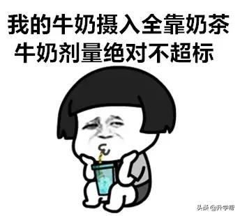 各种嘎嘎在左，牛奶豆浆在右，走在乳房包包的中间，你到底吃不吃