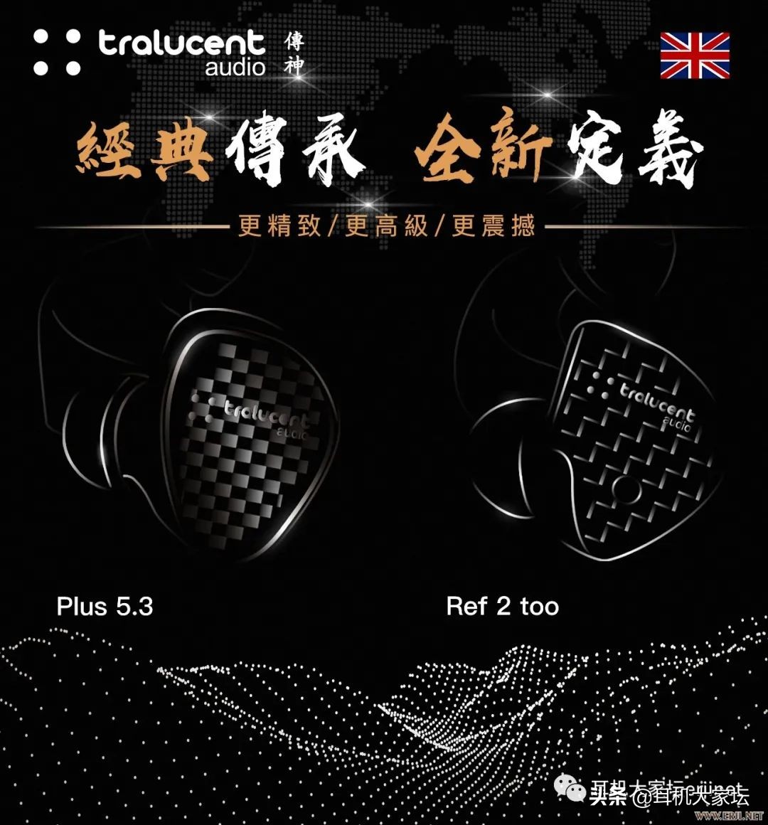 2019年上海耳机展,2020上海耳机音响展