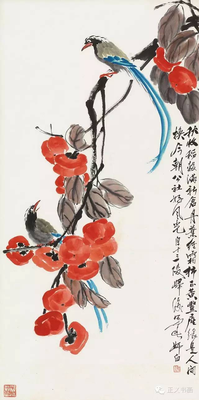 写意柿子叶的画法步骤图,徐湛写意柿子的画法