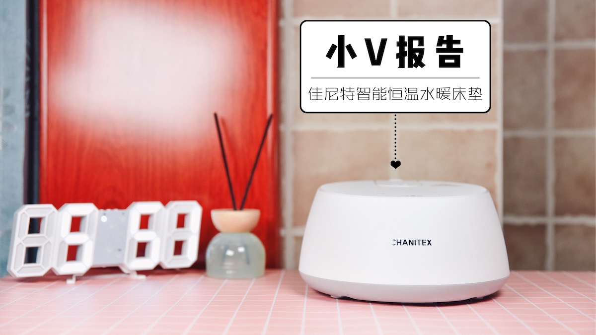 小米水暖床垫缺点,小米智能床垫小视频