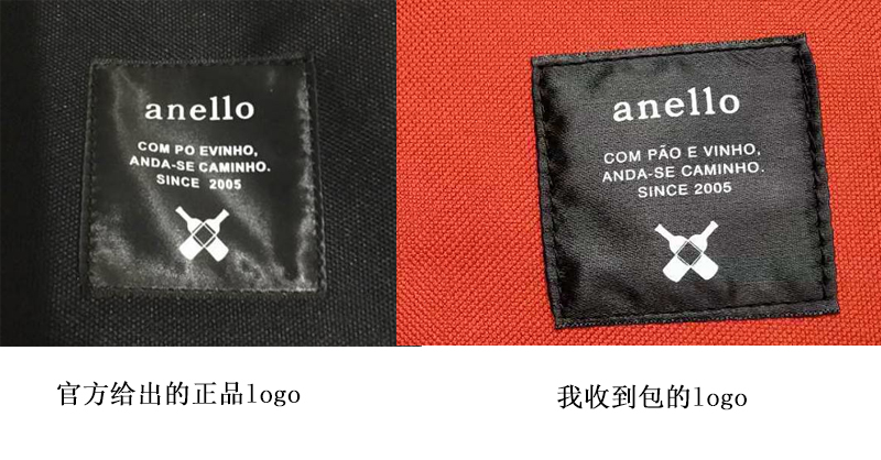 怀疑在考拉买到假的离家出走包!客服给不了解释,谁能帮忙鉴定下