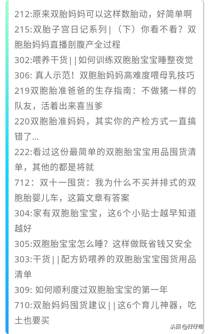 十个月宝宝喝奶用吸管杯还是奶嘴,8个宝宝奶瓶奶嘴怎么选