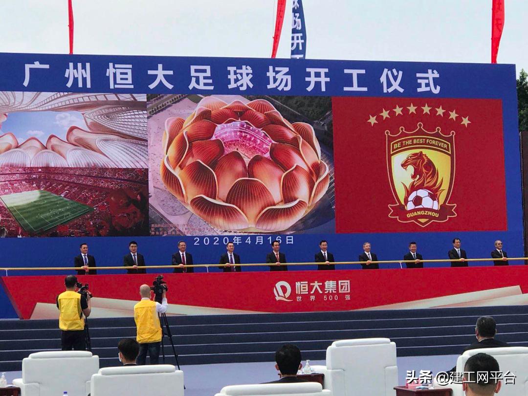 广州恒大新球场建设效果图,恒大投资120亿的项目