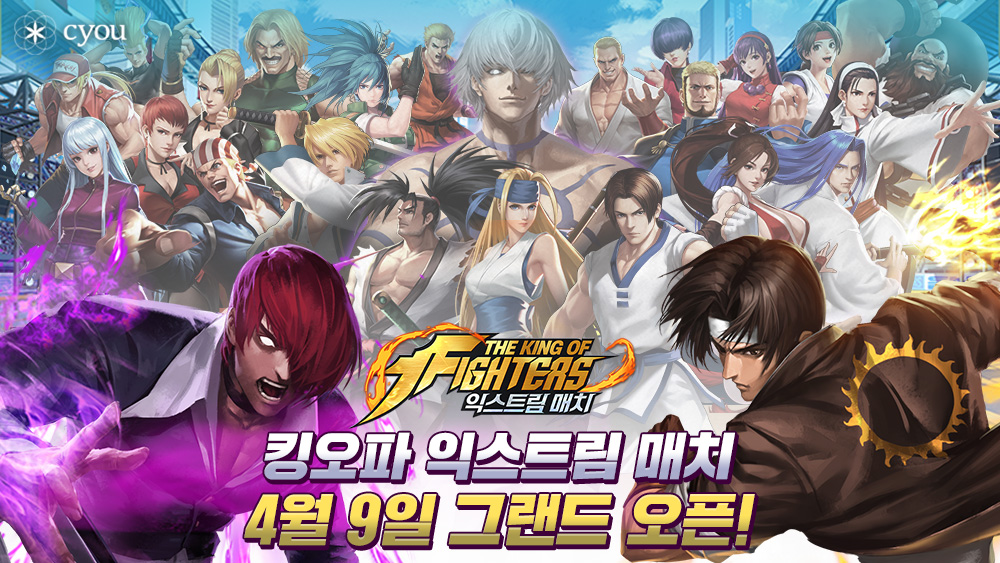 snk手游攻略,snk多系列正版授权3d手游