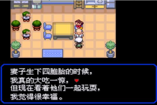 口袋妖怪究极绿宝石4攻略33,口袋妖怪究极绿宝石4完全攻略