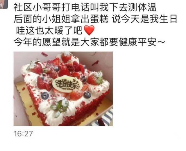 镜头定格东莞网格最美战“疫”瞬间，背后的故事暖人心