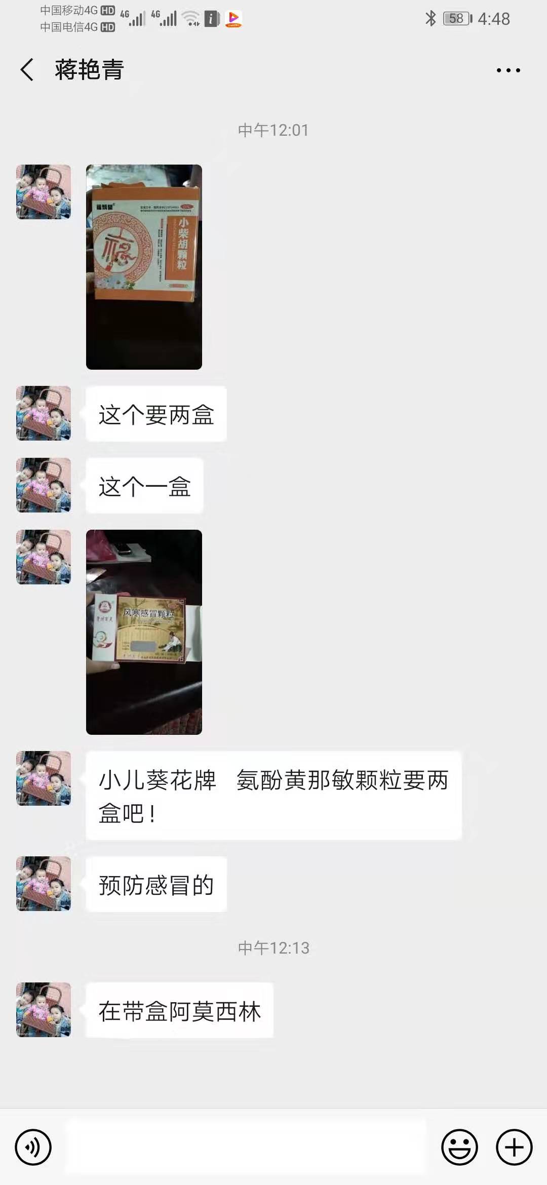 战疫人大代表,抗疫情一线的90后