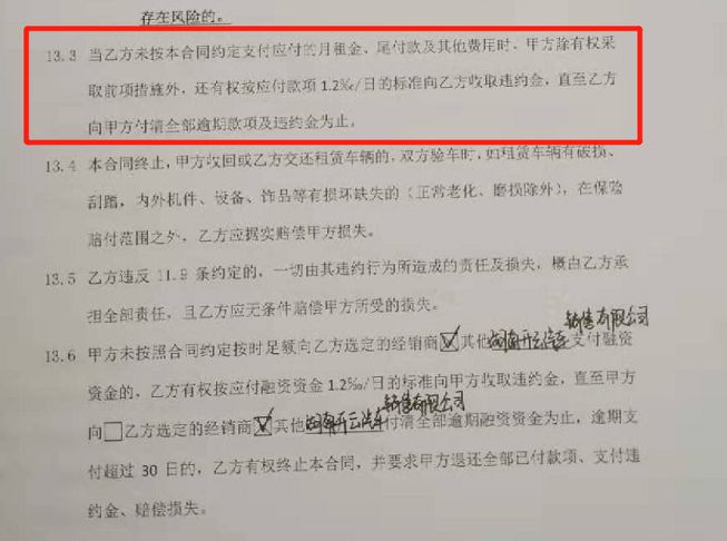 人人车二手车事件,人人车事件